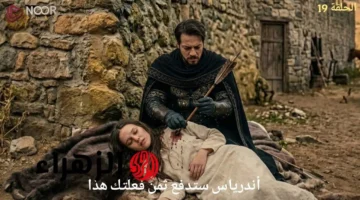 إذاعة حلقة 19 من مسلسل المؤسس أورهان على قناة الفجر الجزائرية